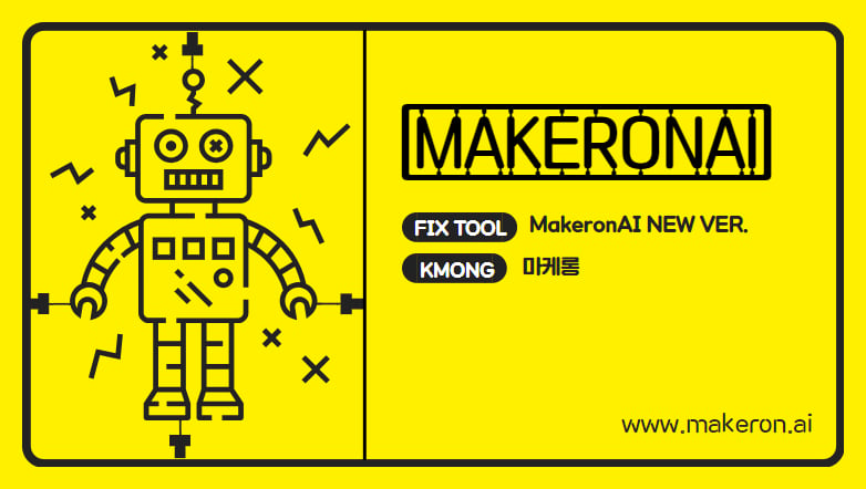 Makeron AI Version 5.1 UPDATE