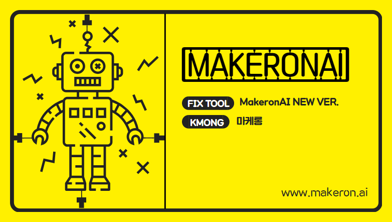 Makeron AI Version 5.2 UPDATE